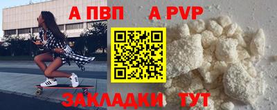 COCAINE Донецк