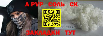 COCAINE Донецк