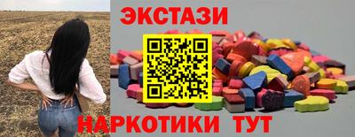 COCAINE Донецк