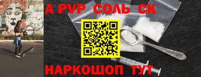 COCAINE Донецк