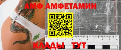 гашик Донской