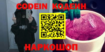 гашик Донской