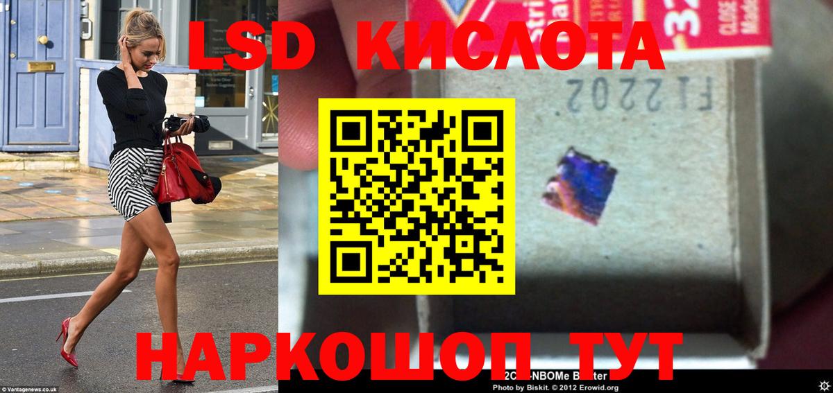 Сальск  Лсд 25 экстази ecstasy  LSD-25 экстази  LSD-25 экстази ecstasy  МЕГА   Вход с VPN 