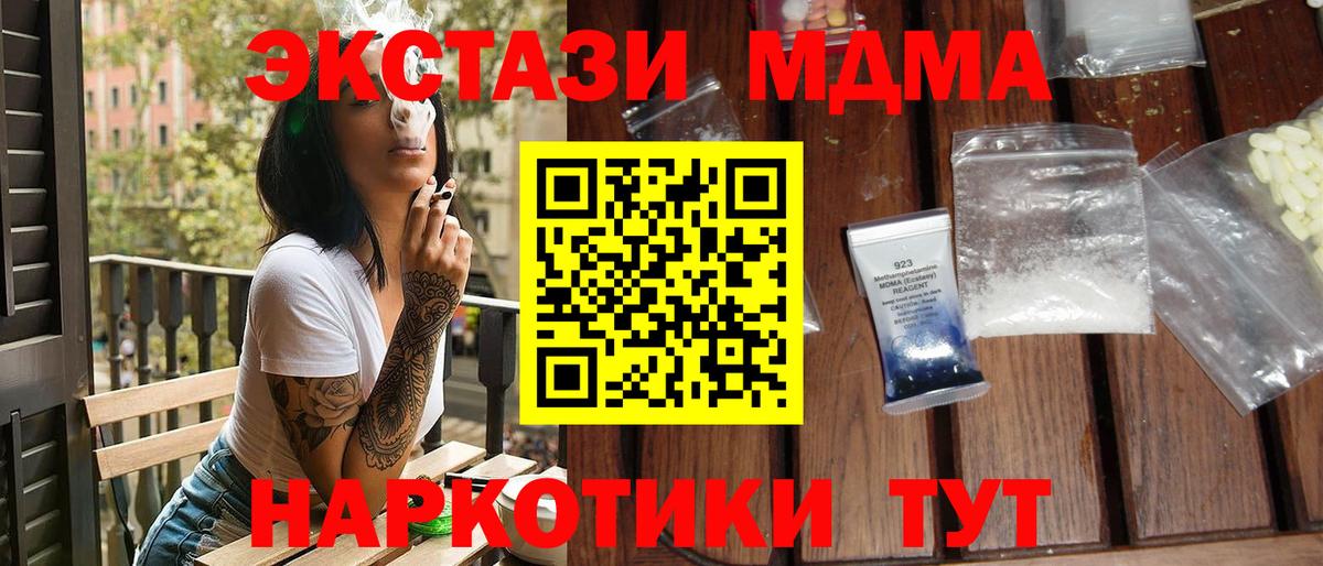 МДМА VHQ Сальск