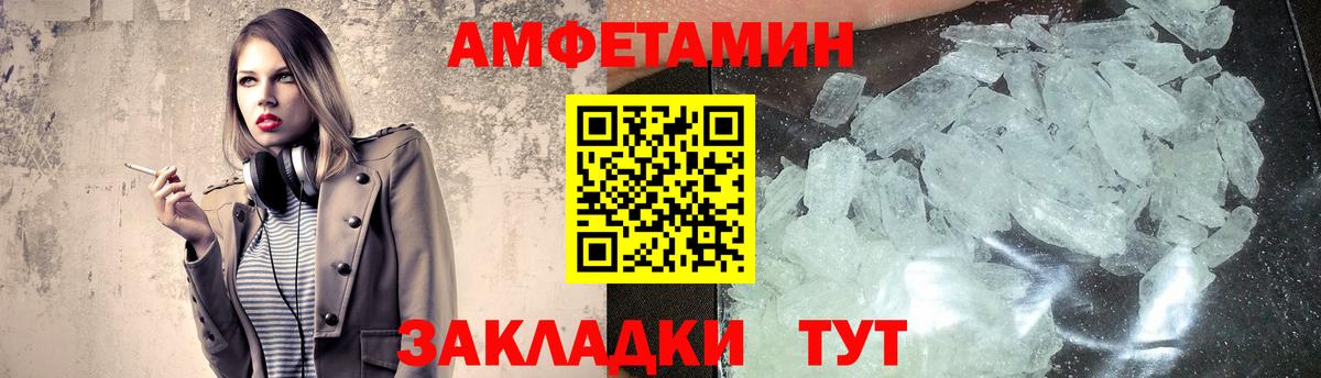 Метамфетамин Декстрометамфетамин 99.9%  МЕТАМФЕТАМИН  Сальск  Метамфетамин Декстрометамфетамин 99.9%  Вход с VPN 