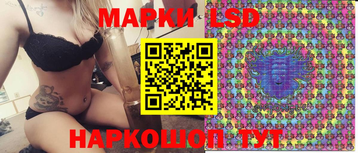 Сальск  Марки 25I-NBOMe 1,8мг  Вход с VPN 