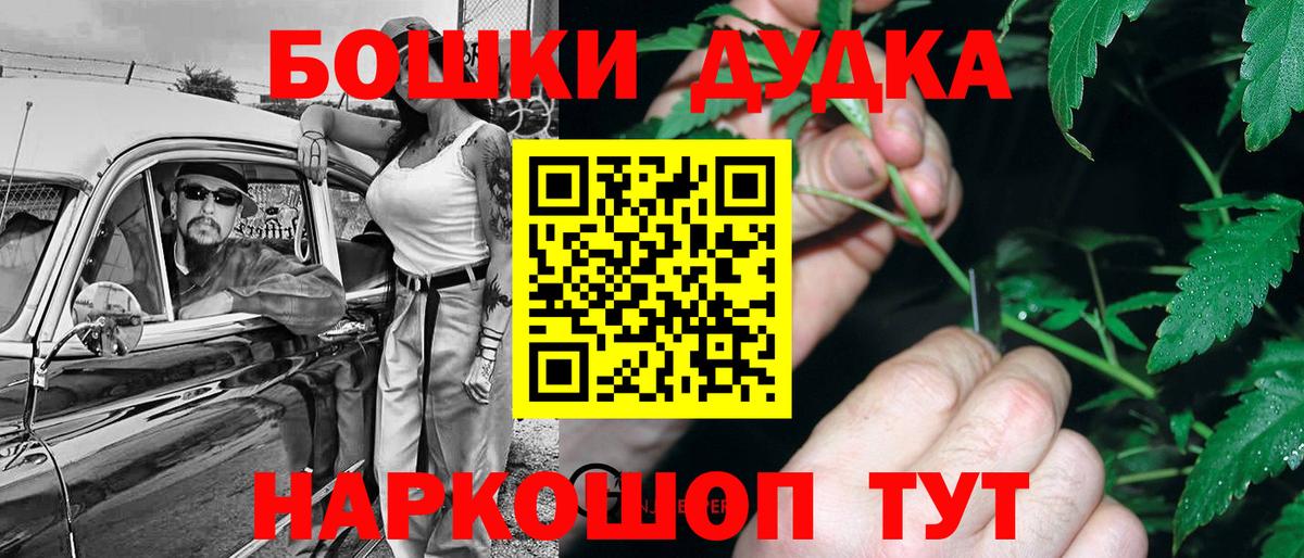 Марихуана MAZAR  Бошки Шишки гибрид  Шишки марихуана планчик  Бошки марихуана семена  Вход с VPN  Сальск 